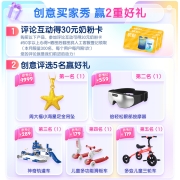 美赞臣(MeadJohnson)蓝臻幼儿配方奶粉 3段(12-36月龄) 1700克超大罐 荷兰原装进口 (新旧包装随机发)