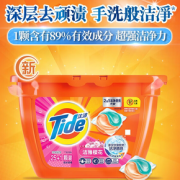 护色防串色！Tide 汰渍 2合1洗衣凝珠 26颗