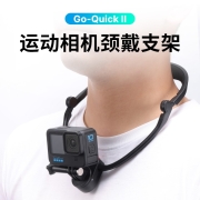 ulanzi优篮子 运动相机第一人称视角拍摄胸前挂脖支架gopro10/9/8/7大疆action直播视频脖挂式项圈支架配件