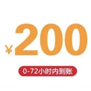 京喜APP：中国电信 全国通用 200元话费充值 慢充192.98元