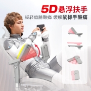 Ergonor保友人体工学椅优旗舰电脑椅办公椅家用老板椅电竞椅子