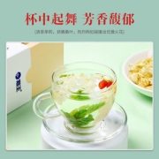海王 冬桑茉莉花茶1.5g*18袋/盒