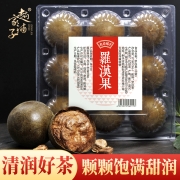 赵家铺子 共2盒装 罗汉果 广西桂林 正宗产地罗汉果大果装清爽养生花草茶