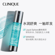 某猫¥400！Clinique 倩碧 男士保湿精华露 48mL 到手￥217.27