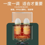 奥克斯（AUX）温奶器奶瓶消毒器二合一 恒温调奶器 暖奶器 多功能婴儿热奶解冻加热宝宝辅食 科里斯绿 预约新款【蒸蛋架】