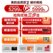 美的（Midea）D5微蒸烤一体机嵌入式 50L大容量微蒸烤炸4合1智能变频微波炉蒸箱烤箱 【50L微蒸烤炸四合一】智能米其林菜单丨立体烘烤