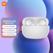 小米（MI）Redmi Buds 4 Pro 真无线蓝牙耳机 主动降噪 游戏低延迟 小米耳机 苹果华为手机通用（镜湖白）