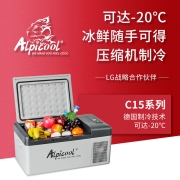 冰虎Alpicool 压缩机车载冰箱汽车12V迷你小冰箱15升纯车用APP便携冷冻冷藏箱