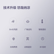 格力（GREE）七叶大风量电风扇/落地扇/低躁节能轻音省电遥控风扇家用通风智能调节电风扇（FD-35X66Bh7）