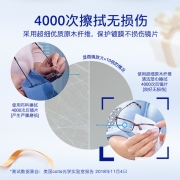 蔡司（ZEISS）镜片镜头清洁湿巾 眼镜布 镜片清洁 擦镜纸 擦眼镜 清洁湿巾 60片装