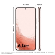三星 SAMSUNG Galaxy S22 超视觉夜拍系统超清夜景 超电影影像系统 超耐用精工设计 8GB+128GB 浮光粉 5G手机