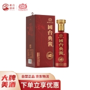 国台 典酱酒 酱香型白酒 53度 500ml单瓶装 酱酒【中秋节送礼礼物】