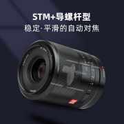 唯卓仕35mm F1.8尼康口全画幅自动对焦镜头适用于尼康Z卡口Z6Z7微单相机大光圈定焦人文镜头 AF 35/1.8 Z