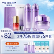 PLUS会员：WETHERM 温碧泉 透芯润精选5件套（洁面乳120g+水120ml+乳120ml+霜50g+眼霜20ml+赠 mini套装+面膜*3片）