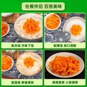 吉香居榨菜 酱腌菜下饭菜咸菜泡菜 麻辣萝卜干15g*30袋