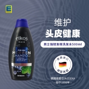 商超巨头Edeka自有品牌，德国进口：500mlx2瓶 Elkos 男士清爽防脱洗发水