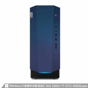 联想(Lenovo)GeekPro 锐龙版设计师游戏台式电脑主机(R5_5600G 16G 1T+256G GTX1660Super )