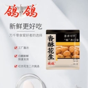 鸽鸽 多味花生 500g 2款