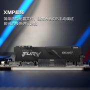 金士顿 (Kingston) FURY 64GB(16G×4)套装 DDR4 3200 台式机内存条 Beast野兽系列 骇客神条