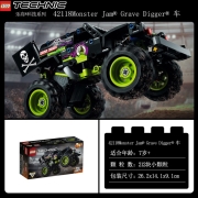 乐高（lego)积木科技系列Monster Jam® Grave Digger® 车42118男孩拼装积木玩具礼物