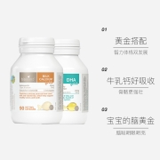 bioisland/佰澳朗德儿童液体乳钙+DHA藻油6月宝宝补钙成长发育2瓶