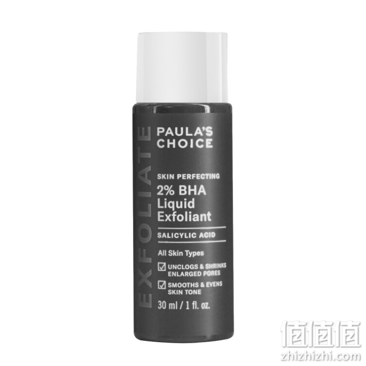Paula's Choice 宝拉珍选 2%水杨酸精华液30ml 控油改善黑头去角质改善毛孔面部精华