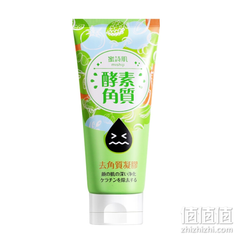 蜜诗肌去角质凝胶洁面啫喱面部去死皮黑头温和酵素深层清洁收缩毛孔男女通用 正装120g+小样30g