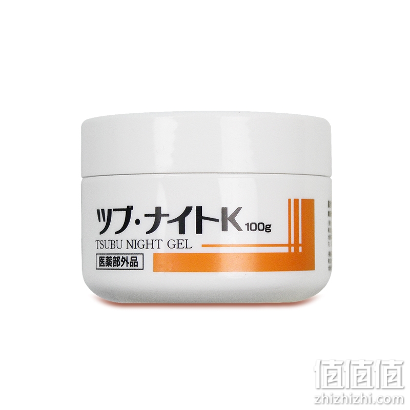 Chez moi日本去脂肪粒神器肉粒油脂粒软化角质面霜啫喱眼膜膏