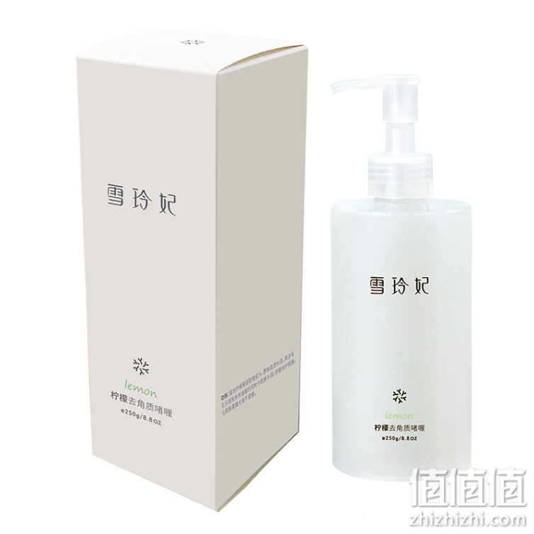 雪玲妃去角质啫喱清洁毛孔250g（氨基酸去黑头死皮 深层清洁收缩毛孔 面部磨砂温和不伤肤 男女适用）