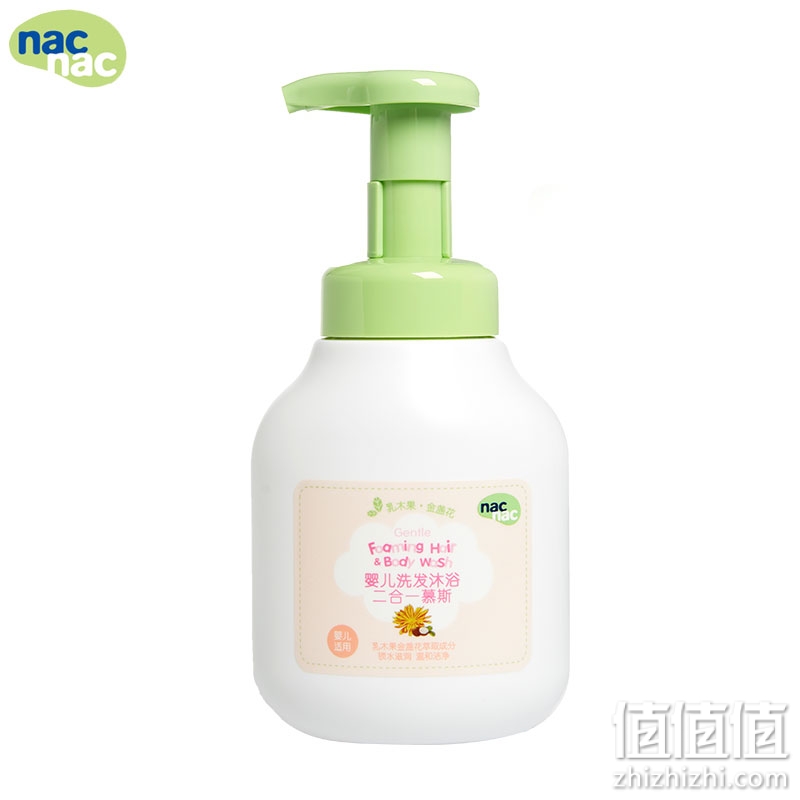 nac宝贝可爱儿童洗发沐浴二合一慕斯300ML婴儿洗护用品宝宝沐浴乳