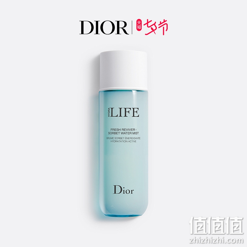 Dior迪奥乐肤源清润喷雾 补水保湿水润柔肤