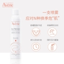 雅漾（Avene）舒泉喷雾300ML（定妆补水 舒缓肌肤 爽肤水化妆水 法国原装进口 七夕情人节礼物送女友）