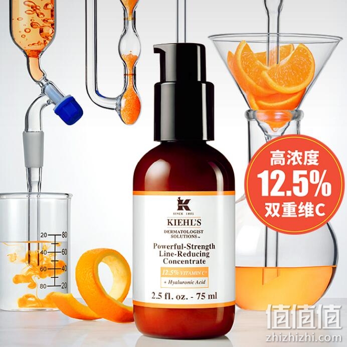 科颜氏（Kiehl's）维生素C紧致亮肤精华乳液50ml 提拉淡纹紧致提亮 护肤品七夕情人节礼物礼盒送男女友