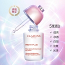 娇韵诗透亮焕白精华30ml 光芒小瓷瓶小白瓶 面部vc精华液 敏感肌肤护肤品改善暗沉祛斑 生日礼物女
