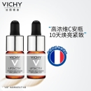 薇姿VICHY VC精华维C补水精华液修护安瓶双支装（提亮肤色 提拉紧致淡化细纹 )（加附件1支，共10ml*2支装)
