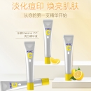 乐敦（ROHTO）Melano CC 乐敦CC美白精华液 vc精华 补水保湿焕亮肌肤 20ml/支