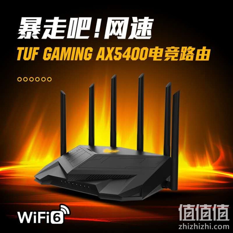 ASUS 华硕  TUF GAMING AX5400全千兆电竞游戏路由器/三端游戏加速 /WiFi6路由5400M/PS5网络加速