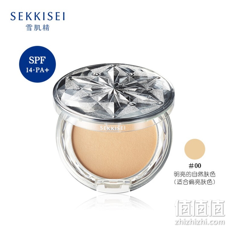 SEKKISEI 雪肌精 雪映CC粉饼8g白皙色（轻盈遮瑕 水润清透 控油防水）