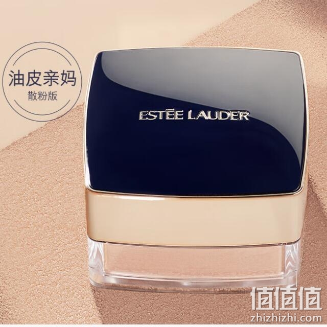 雅诗兰黛持妆云烟蜜粉透明哑光定妆粉9g 持久控油定妆高遮瑕防汗化妆品套装礼盒生日礼物