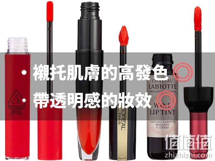 47款人气唇釉开箱评测