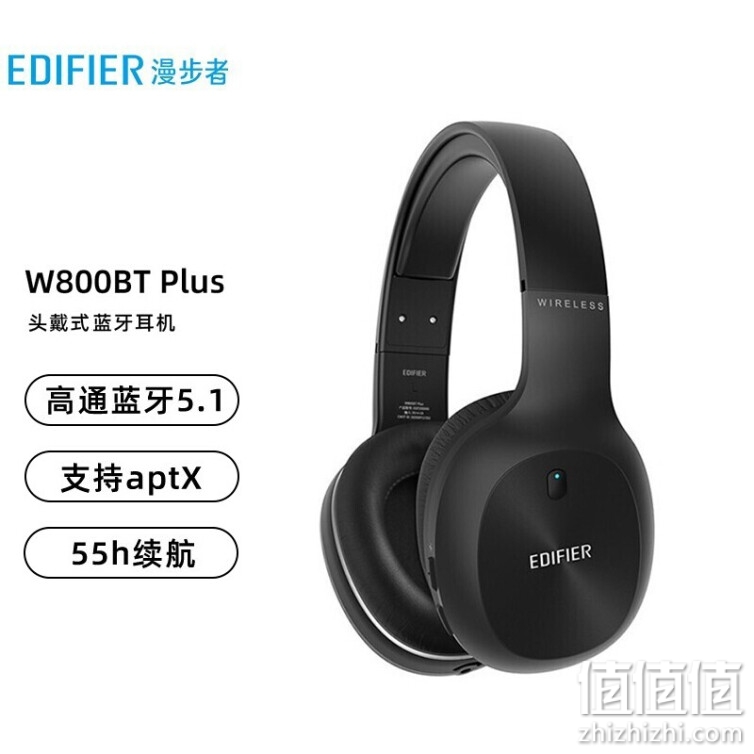漫步者（EDIFIER）W800BT Plus头戴式立体声蓝牙耳机 音乐耳机 手机耳机 通用苹果华为小米手机 黑色