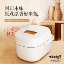 Panasonic 松下 SR-PAC180 电饭煲日本原装进口多功能电饭锅智能备长炭IH电磁加热松下电饭锅