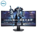 AORUS 技嘉 G34WQC 34英寸144Hz带鱼屏 准4k/1ms电竞显示器 21:9曲面宽屏 技嘉G34WQC 带鱼屏 旗舰款