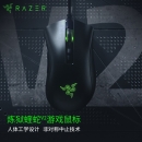 雷蛇（Razer） 炼狱蝰蛇V2 宏鼠标 有线鼠标 游戏鼠标 右手鼠标 RGB 电竞 黑色送男友礼物 【鼠标+加速卡套装】蝰蛇V2(20000DPI)
