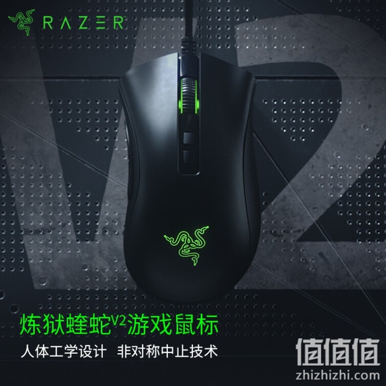 雷蛇（Razer） 炼狱蝰蛇V2 宏鼠标 有线鼠标 游戏鼠标 右手鼠标 RGB 电竞 黑色送男友礼物 【鼠标+加速卡套装】蝰蛇V2(20000DPI)