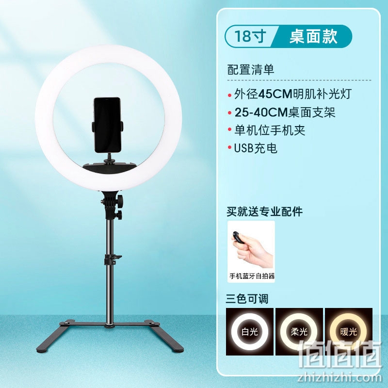 LED补光灯服装娱乐直播间摄影主播专用美颜嫩肤大光圈环形灯