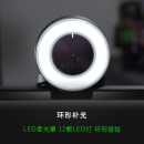 雷蛇（RAZER）清姬Kiyo高清电脑网络摄像头魔音海妖火精灵麦克风游戏主播直播美颜补光远程在线教学 清姬摄像头