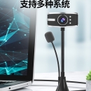 高清视频摄像头电脑台式机笔记本内置带麦克风话筒夜视上网课考研专用远程教学usb外置家用一体机直播免驱动