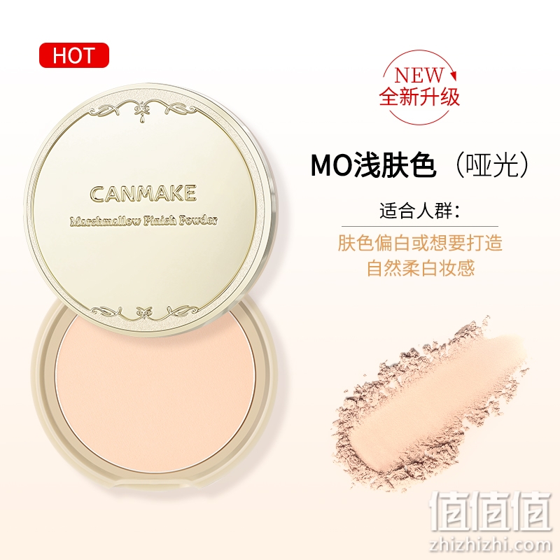 CANMAKE/井田日本棉花糖粉饼控油持久防晒蜜粉散粉补妆干粉定妆粉