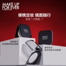 玫珂菲（MAKE UP FOR EVER）全新清晰无痕蜜粉饼 6.2g（控油定妆 补妆便携 雾面哑光）情人节礼物送女友